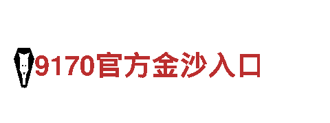 火狐体育网页版下载-独特风光，畅游无限